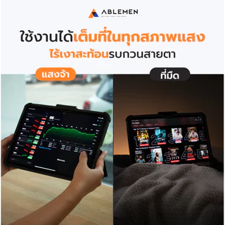[Official] Ablemen Soft Glass Anti-Reflective ฟิล์มลดแสงสะท้อนสำหรับ ไอแพด รับประกัน 18 เดือน