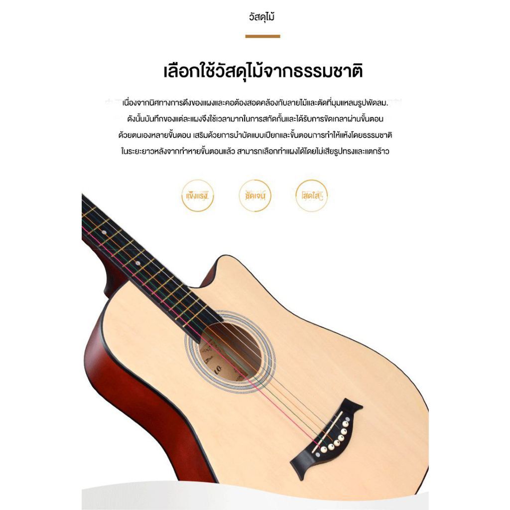กีต้าร์โปร่ง 38 นิ้ว กีตาร์ Acoustic Guitar Ukuleles พร้อมของแถมมากมาย*เสียงดี เก็บเงินปลายทางได้ ราคา ถูกที่สุด ดีลบีเคเค แกลเลอรีภาพที่ 5