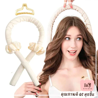 โรลม้วนผม(G07)เครื่องลอนผม ม้วนผมตัวดัง ม้วนผมไม่ใช้ความร้อน โฟมฟองน้ำดัดผม แกนม้วนผมไม่มีความร้อน
