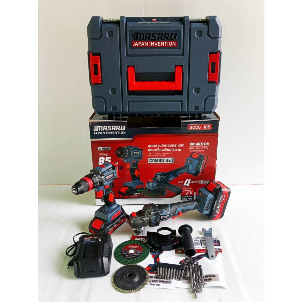 MASARU สว่าน+เครื่องเจียร ชุดCOMBO SET รุ่น SCCG-105 ( มาพร้อมแบตรุ่นใหม่ มัลติพาวเวอร์เทอร์โบ ) ของแท้100%