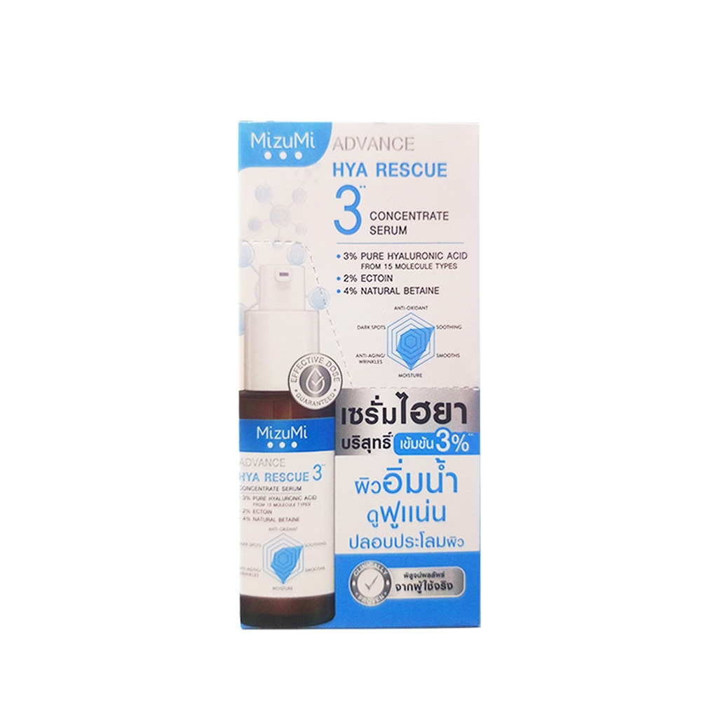 MizuMi Advance มิซึมิ เซรั่ม 