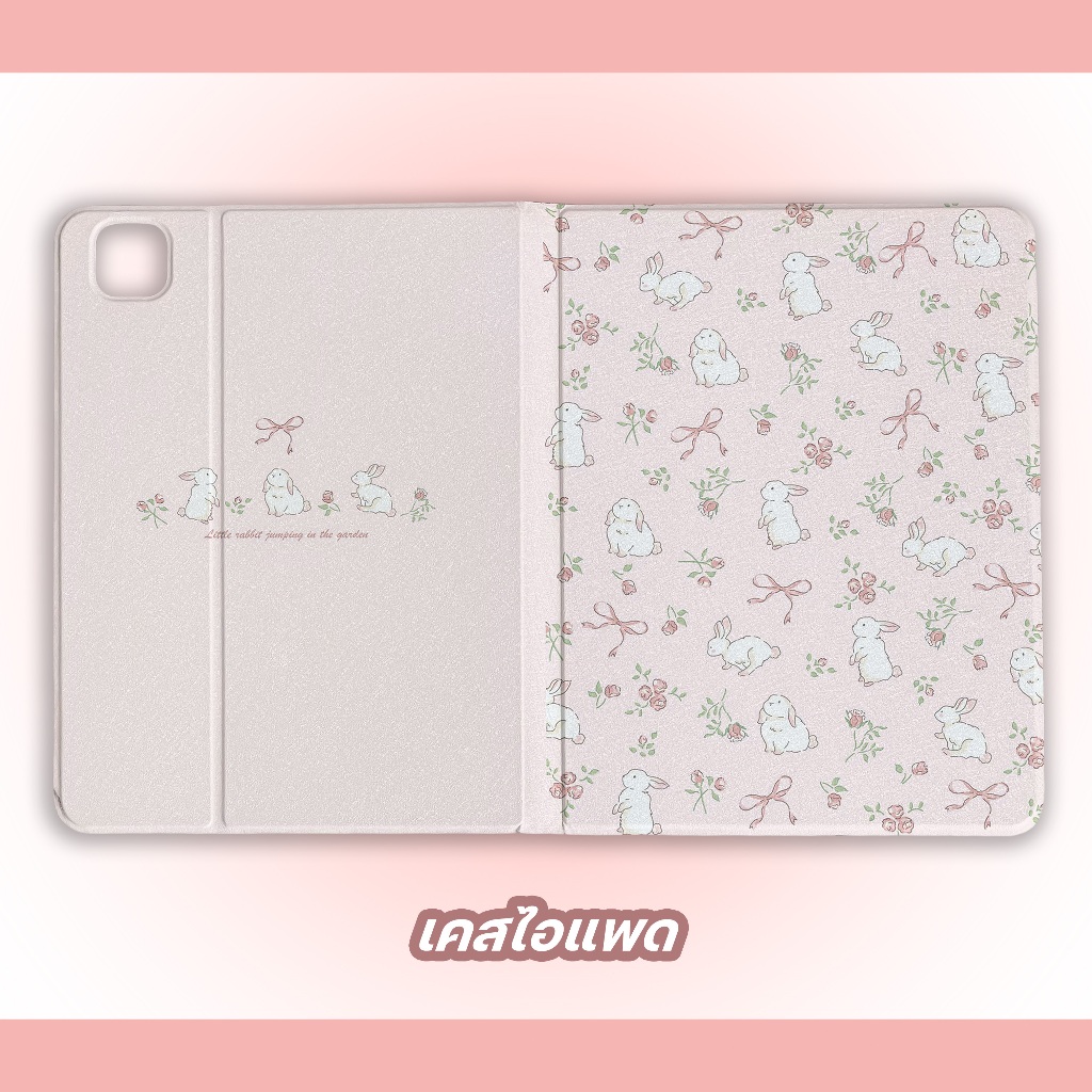 จัดส่งภายใน24ชั่วโมง เคสไอแพด กระต่าย Gen12 Pro13 Air7/6 11 Air5 bow-knot เคสiPad Air7 13 Mini7/6