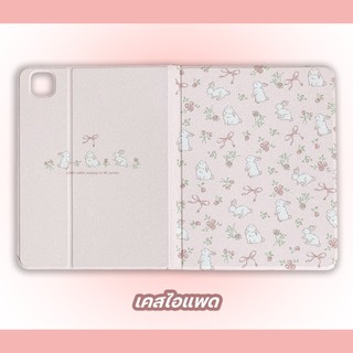 🔥จัดส่งภายใน24ชั่วโมง🔥เคสไอแพด กระต่าย Gen12 Pro13 Air7/6 11 Air5 bow-knot เคสiPad Air7 13 Mini7/6