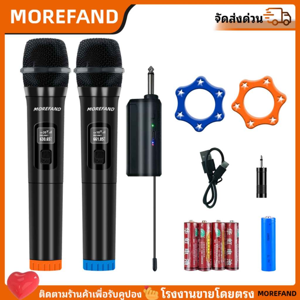 Wireless Mic ไมค์ไร้สายไมโครโฟนความถี่สูงพิเศษร้องเพลงไมโครโฟนราคาถูกไมโครโฟนมือถือ และปาร์ตี้เพลง