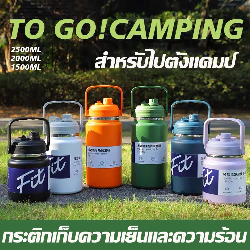 แก้วเก็บอุณหภูมิ กระติกน้ำ แสตนเลส304 ขนาด 1.5L/2L/2.5L แก้วไหญ่ อย่างดี กระติกน้ำแข็ง เก็บความเย็นได้ดขวดน้ำ พกพา กลางแ
