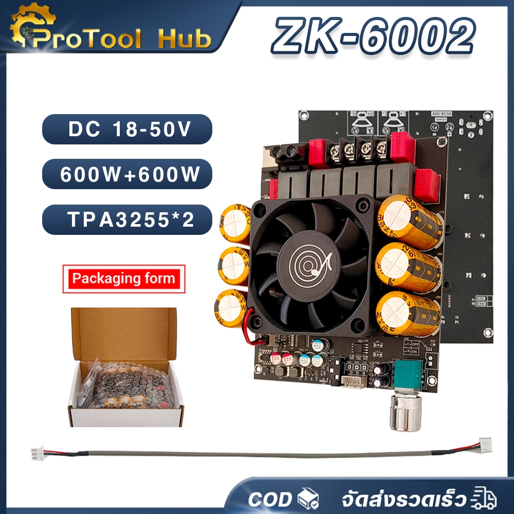 ProTool Hub แอมป์จิ๋วขับซับ zk6002 TPA3255 600W*2 zk 6002 แอมป์จิ๋วขับซับ แอมป์ขับซับเบส แอมขับซับเบ