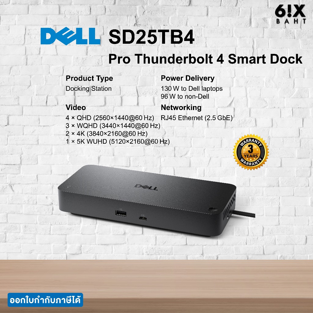 Dell Pro Thunderbolt 4 Smart Dock - SD25TB4