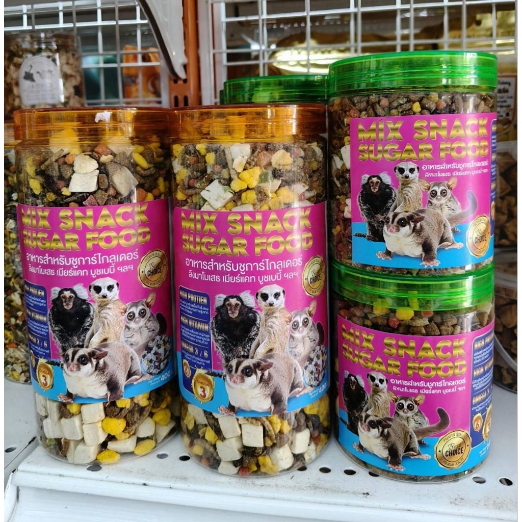 Mix Snack Sugar food อาหารสำหรับชูก้าร์ไกลเดอร์ กระรอก หนูเเฮมสเตอร์