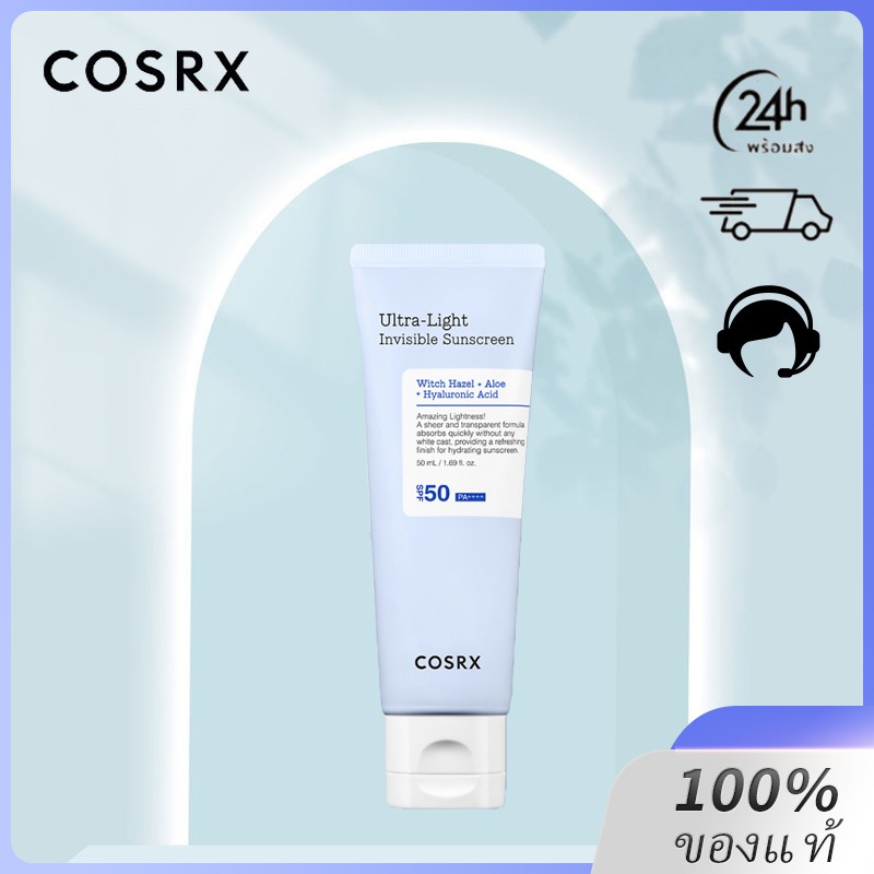 COSRX Ultra-Light Invisible Sunscreen 50ml.
