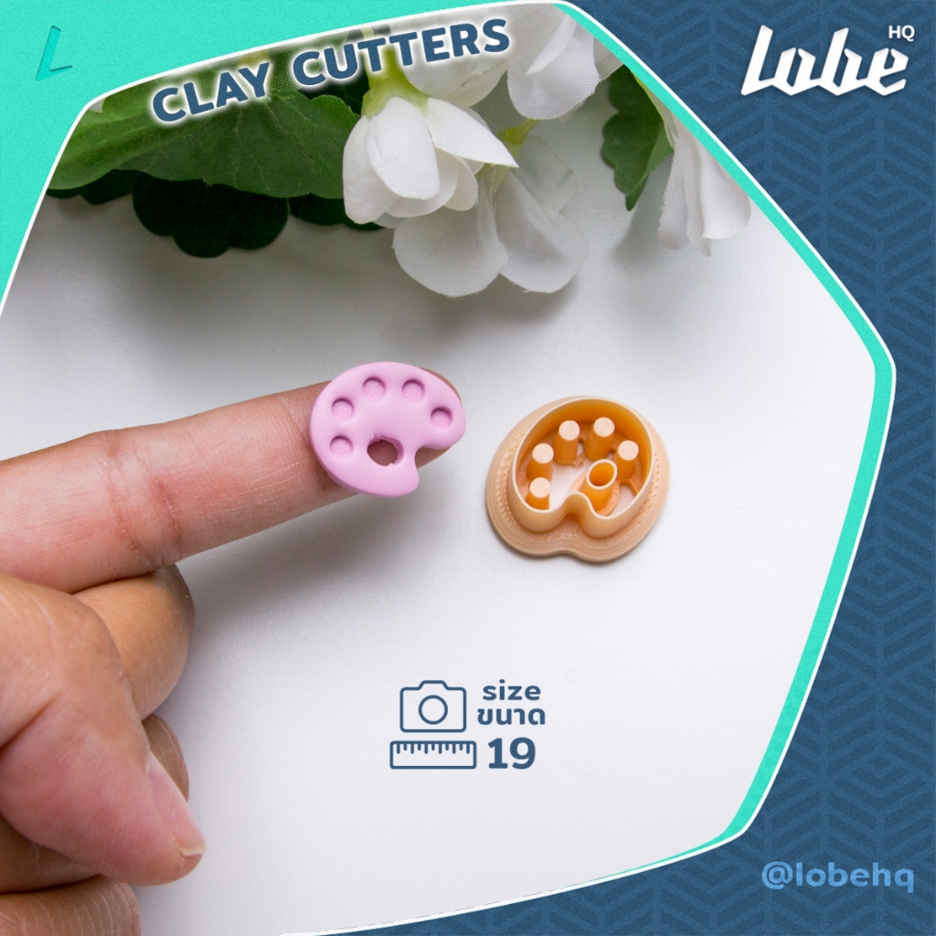 Lobehq Clay Cutter Paint Palette Shape A/  แม่พิมพ์กดดินโพลิเมอร์รูปทรงจานสี