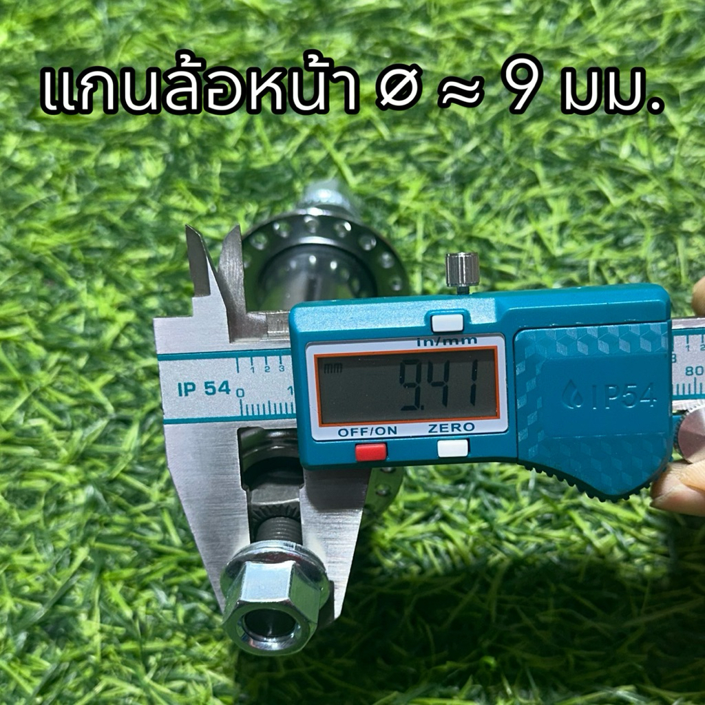 Thumbnail 9