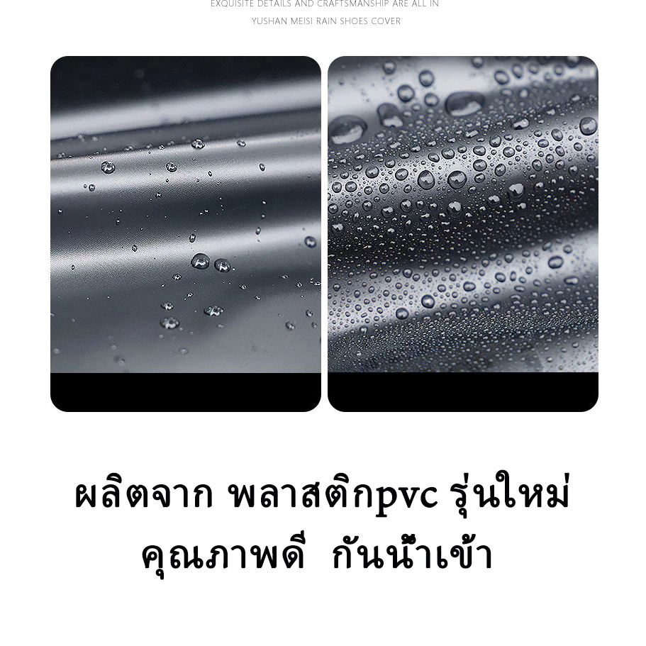 รองเท้าบูทกันน้ำ PVC thumbnail 8