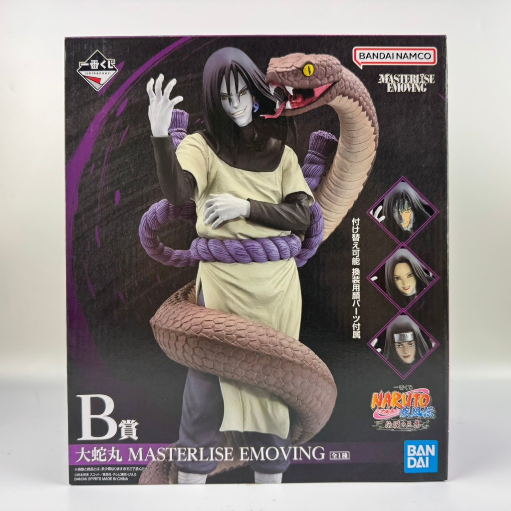 ของแท้ JP Ichiban Kuji The Legendary 3 Ninjas Tsunade Jiraiya Orochimaru NARUTO Shippuden