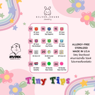 Tiny Tips by Studex [EP.2] ต่างหูสำหรับคนแพ้ง่ายนำเข้าจากU.S…