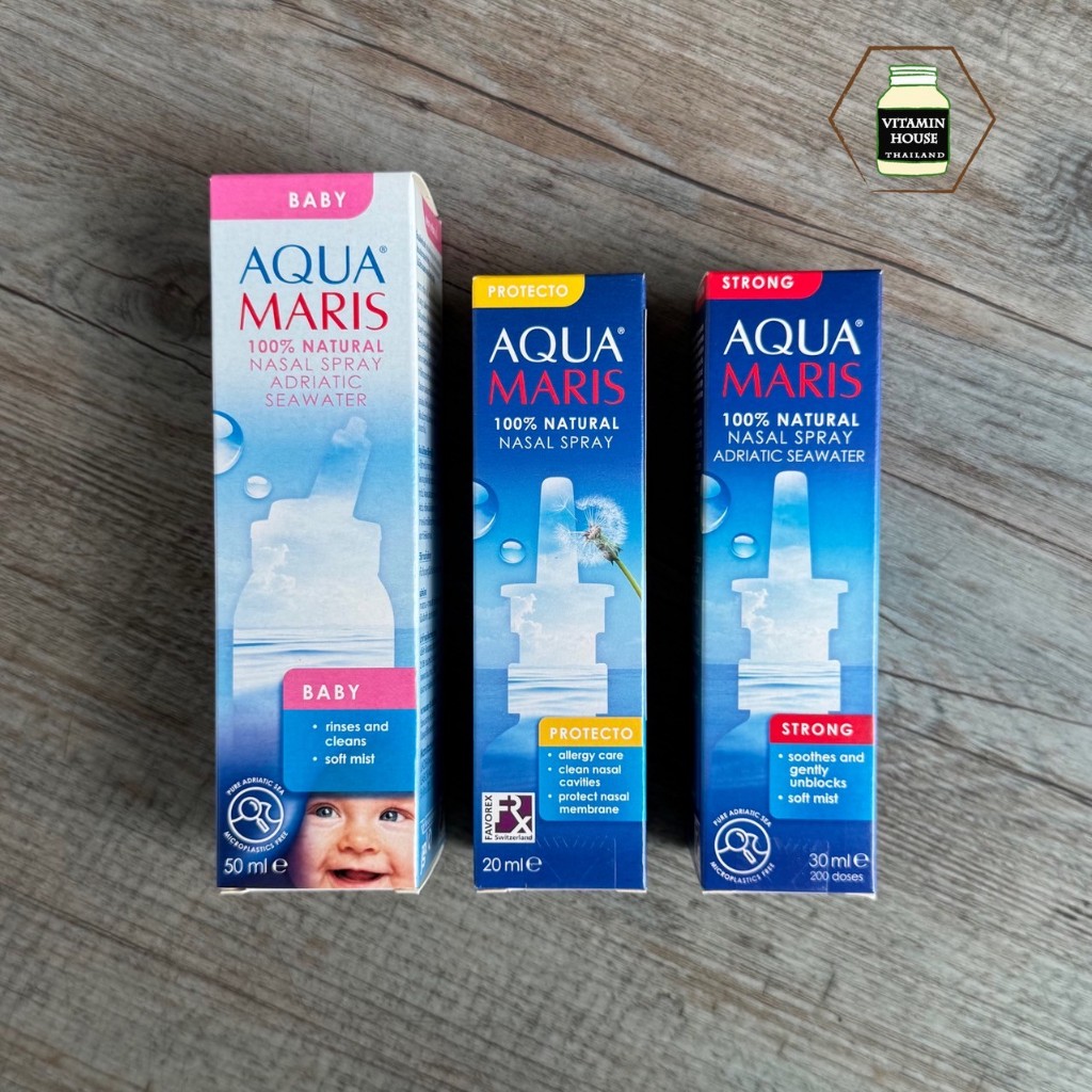 Aqua Maris (อความาริส) สเปรย์น้ำเกลือทะเล สำหรับพ่นหรือล้างจมูก