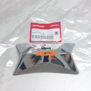 ฝาครอบหน้าใต้บังแตรเวฟ125i 2023-2025 แท้ศูนย์