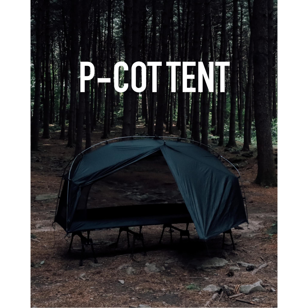 เต็นท์สนาม P-Cot Tent - Planforty