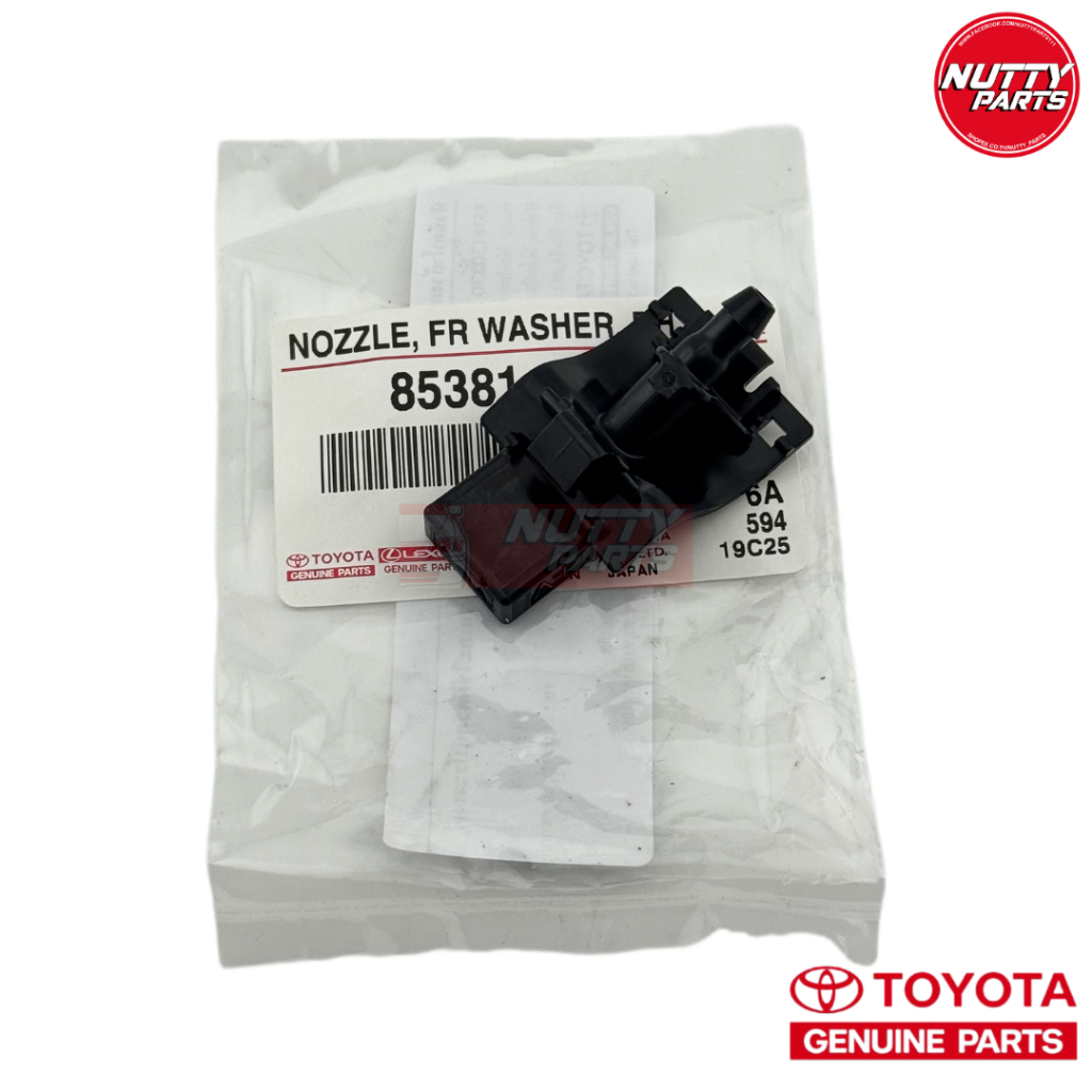 อะไหล่แท้ ปุ่มฉีดน้ำฝน TOYOTA VIOS NCP150 , YARIS NSP151 ปี 13-On หัวฉีดน้ำฝน วีออส ยาริส 85381-30230