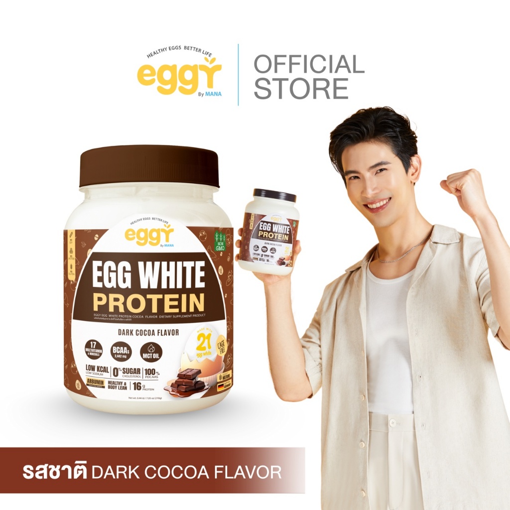 MANA EGGY PROTEIN โปรตีนไข่ขาวเอ้กกี้ ไข่คุณภาพสูง ไม่มีน้ำตาล รสโกโก้ อร่อย ทานง่าย