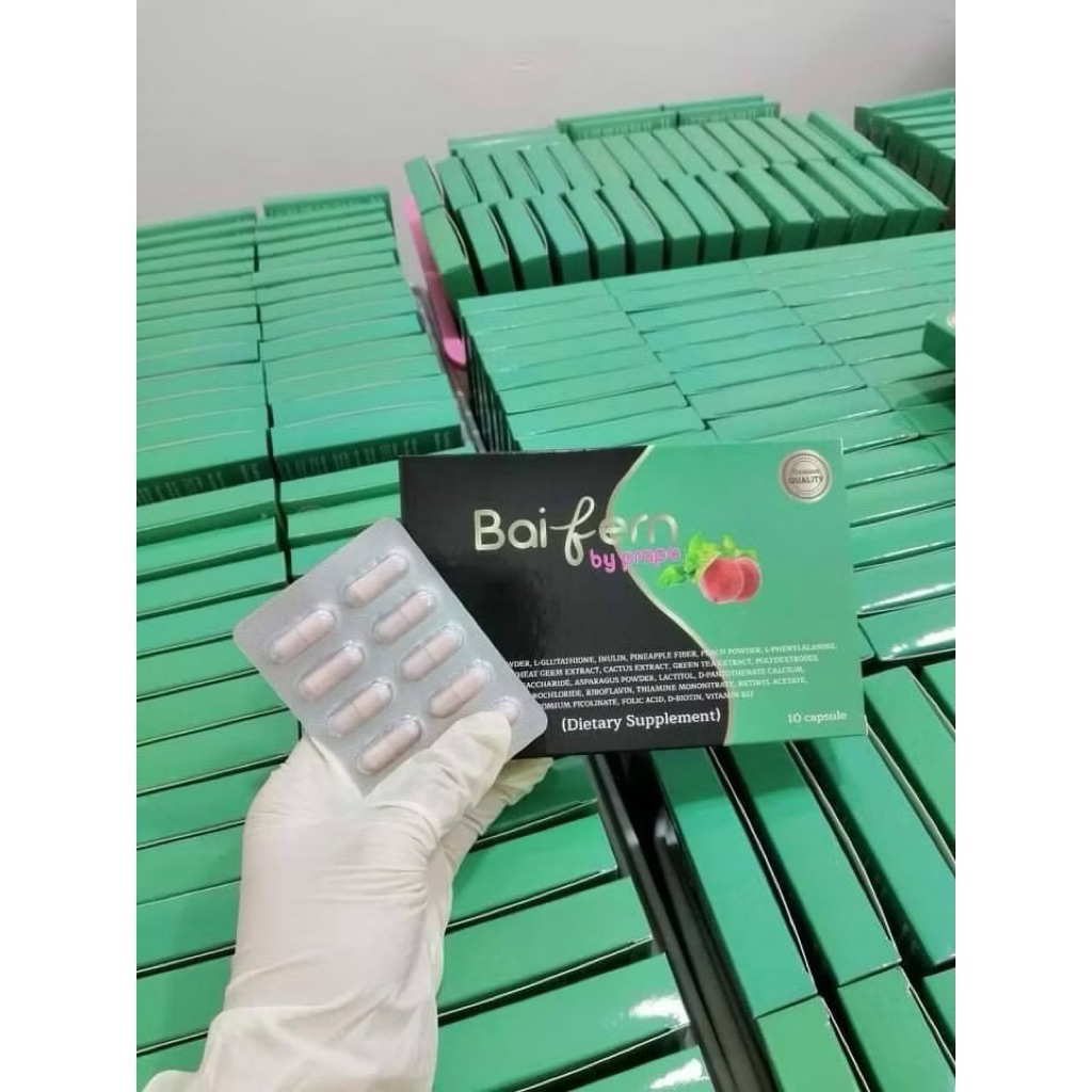 ดีท็อกใบเฟิร์นDetox Baifern by Prapa [10แคปซูล]ของแท้ดีท็อกซ์ลดพุงดีท็อกซ์ลำไส้ ช่วย3-5กิโล