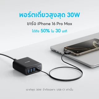 ANKER Charger 112W 6-Port GaN USB-C แท่นชาร์จ สำหรับ MacBook iPhone 17/16/15 Samsung Galaxy ชาร์จเร็ว หลายอุปกรณ์ A2154