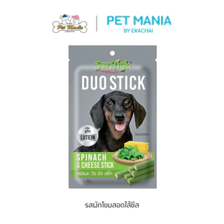 (12 ซอง) Jerhigh Duo Stick Spinach with Cheese Stick 50 g. ผักโขมสอดไส้ชีส
