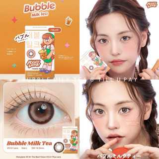 *NEW* Many Lens รุ่น Bubble Milk Tea (Vit A+) ราย 1 เดือน