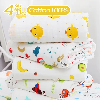 ผ้าขนหนูอาบน้ํา ผ้าฝ้ายแท้ 4 ชั้น สําหรับเด็กทารก