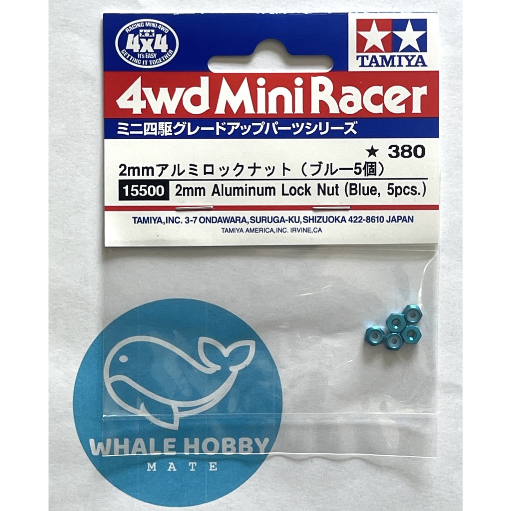 TAMIYA 15500 2 mm Aluminum Lock Nut (Blue, 5 pcs) สินค้าพร้อมส่ง !!!