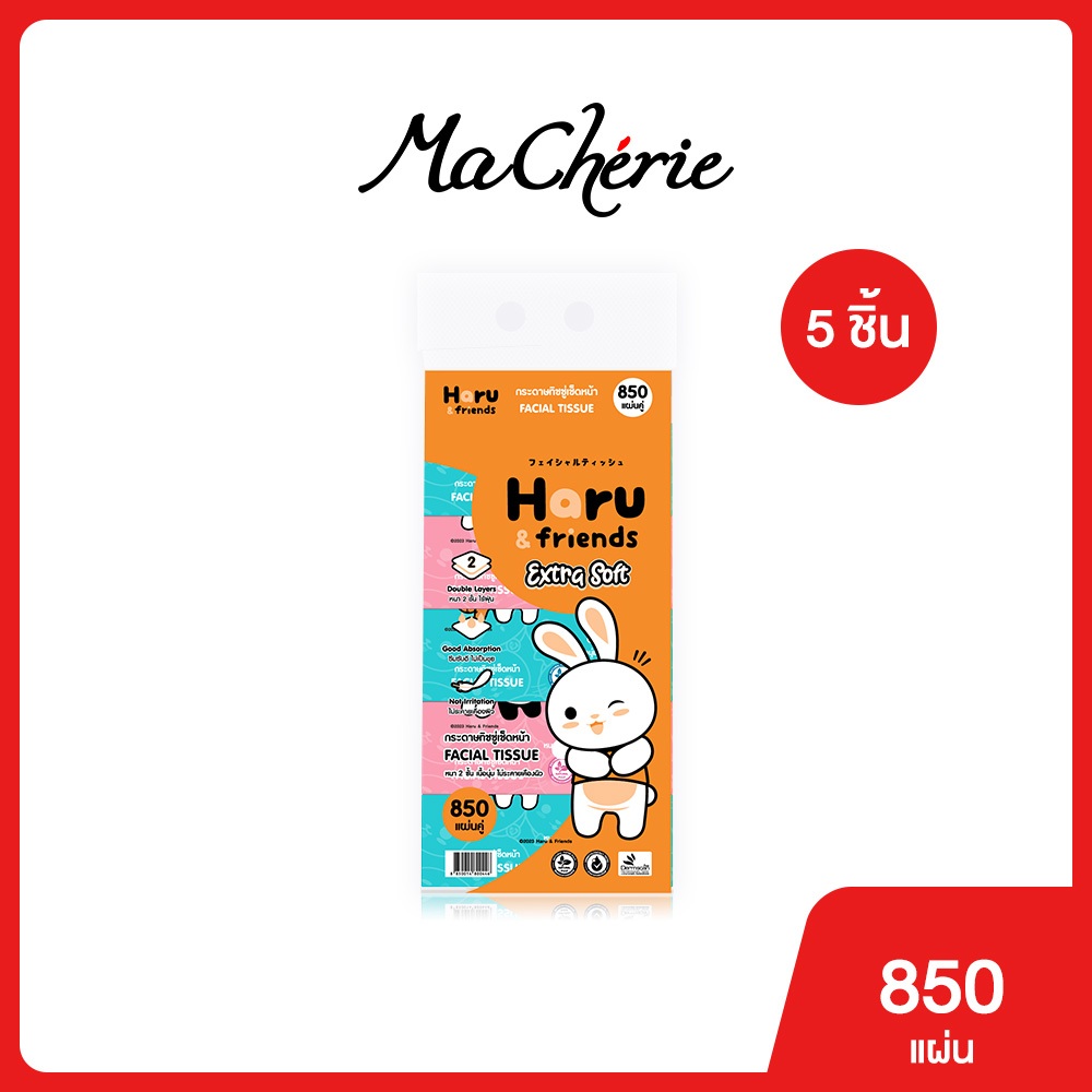 (1 แพ็ค/5 ห่อ) Haru - กระดาษเช็ดหน้า หนานุ่ม 2 ชั้น ซึมซับดี ไม่เป็นขุย 170 แผ่น