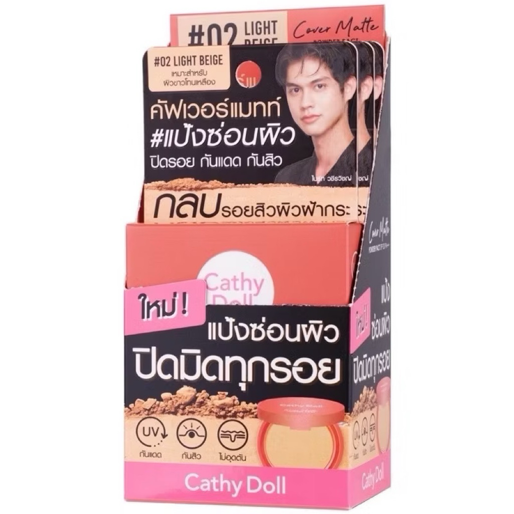 แป้งฝุ่นอัดแข็ง เคที่ดอลล์ คัฟเวอร์ แมทท์ พาวเดอร์ แพ็ค Cathy Doll Cover Matte Powder Pact SPF30 PA+++