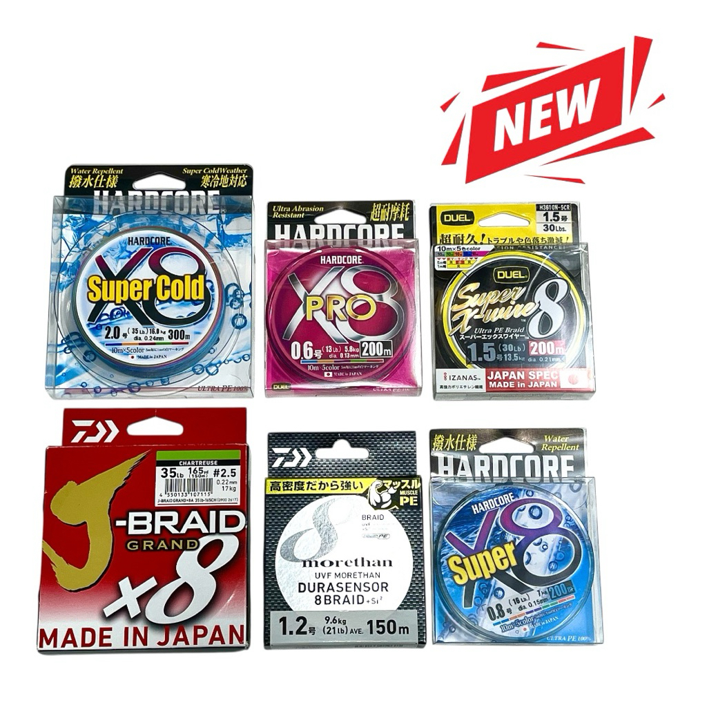 Hot !! สาย PE ygk daiwa hardcore เทพๆ Made in japan