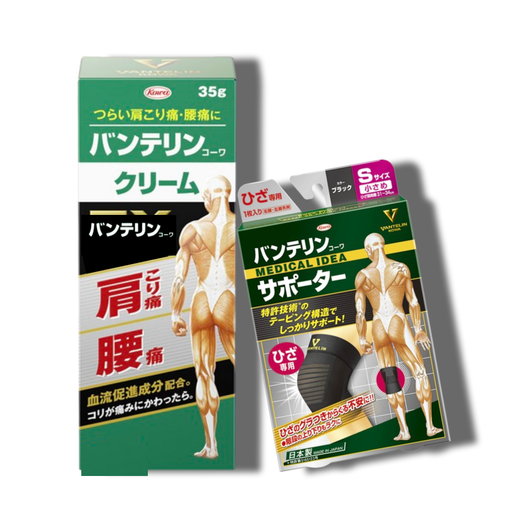 แวนเทลินโคว่า Kowa Ventelin Cream ,Kowa Knee Support ซัพพอร์โคว่าหัวเข่าสีดำ