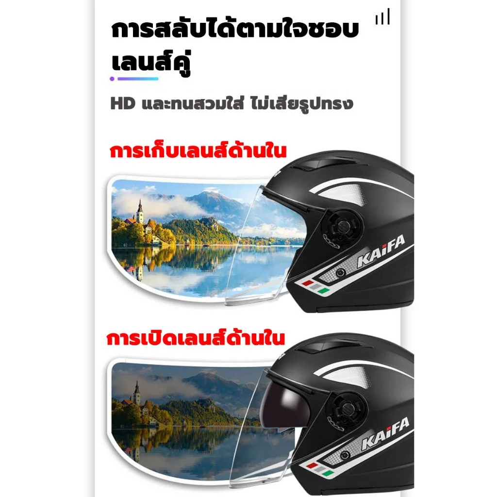 หมวกกันน็อคครึ่งใบ AGY เลนส์กันหมอก HD วัสดุ ABS ขนาด 54-62cm thumbnail 5