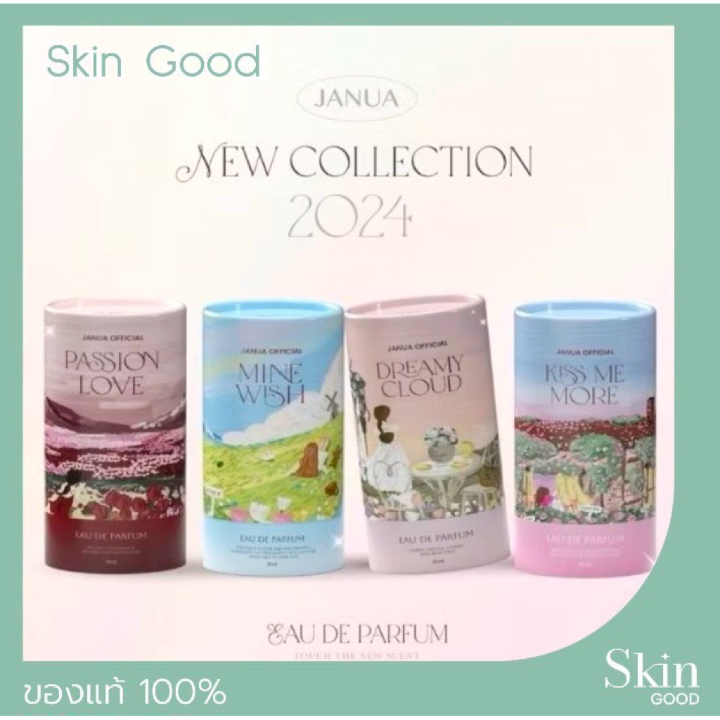 (ของแท้+พร้อมส่ง) น้ำหอม Janua 🔮น้ำหอมแจนยัวร์ มีบัตรตัวแทน น้ำหอมตัวดัง หอมมาก หอมติดทนนาน 6-8 ชั่วโมง 🔮