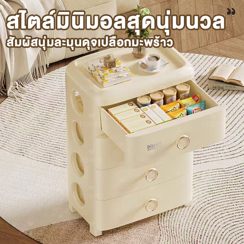 FORYO โต๊ะข้างเตียง ตู้ลิ้นชักพลาสติก 41cm สีครีม ที่มีล้อ 3-6ชั้น ตู้เก็บของอเนกประสงค์ ลิ้นชักใส่เสื้อผ้าเด็กอ่อน - รูปที่ 6