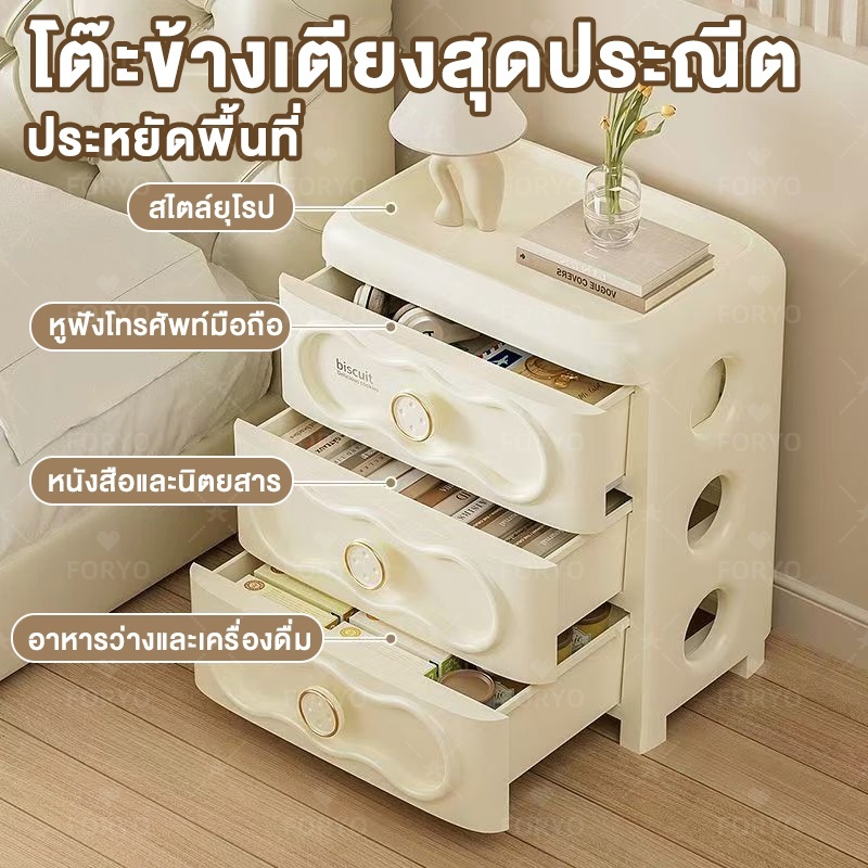 FORYO โต๊ะข้างเตียง ตู้ลิ้นชักพลาสติก 41cm สีครีม ที่มีล้อ 3-6ชั้น ตู้เก็บของอเนกประสงค์ ลิ้นชักใส่เสื้อผ้าเด็กอ่อน - รูปที่ 7