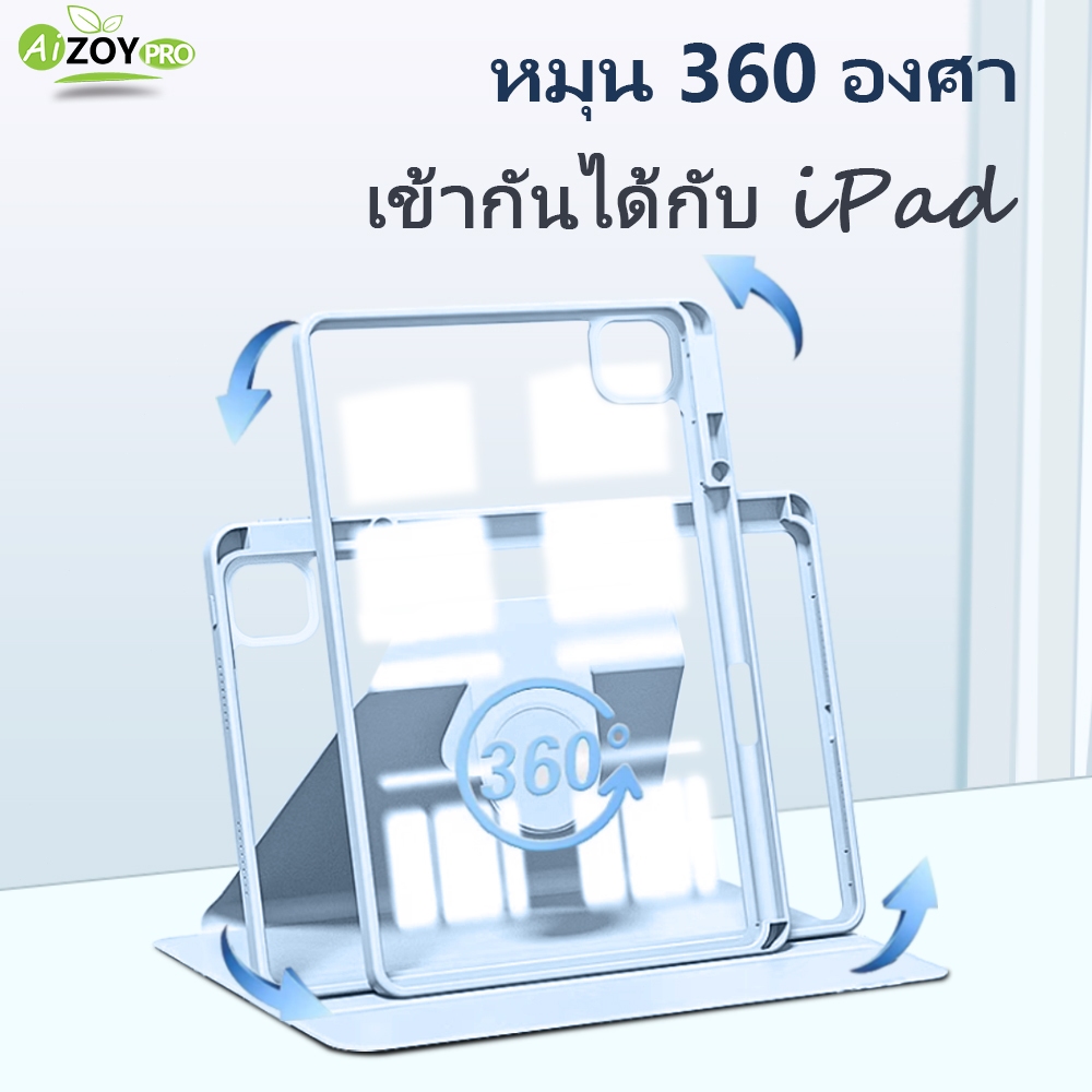 เคสหมุนสำหรับ iPad เคสแข็งโปร่งใสพร้อมที่เก็บปากกา สำหรับ iPad Air รุ่นที่ 6 รุ่น 11 แท็บเล็ตสมาร์ทเคส สำหรับรุ่น 10