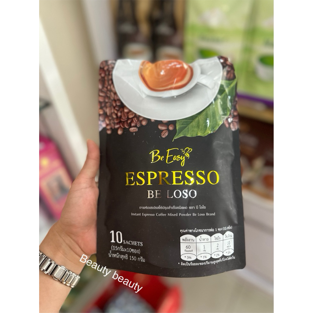 Be Easy Espresso BE LOSO Coffee 10 ซอง กาแฟนางบีเอสเพรสโซ่