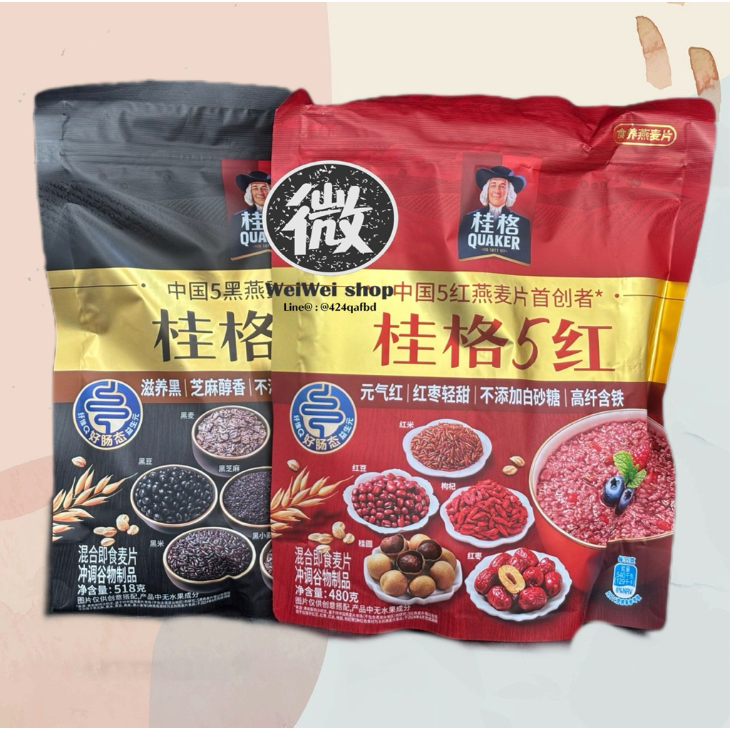 Quaker Multi-grain ข้าวโอ๊ต ธัญพืช 5 อย่าง