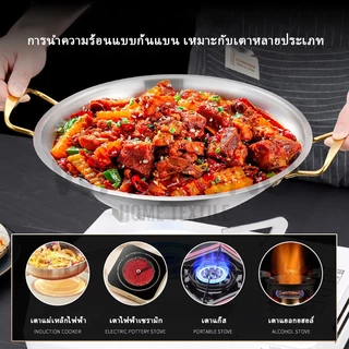 Watsuno.เครื่องครัวเกาหลี, ชามมาม่า, หม้อสแตนเลส, หม้อราเมน, กระทะผัดไทย, กระทะมีหูจับ 2 ชั้น