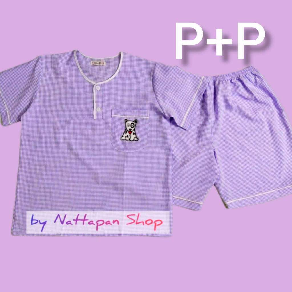 ชุดนอน P+P ผ้าชิโนริ Free Size คอกลมสวมหัว แขนสั้น กางเกงขาสั้น ผ้าใส่สบาย ชุดนอนผู้หญิงและผู้ชาย by Nattapan Shop