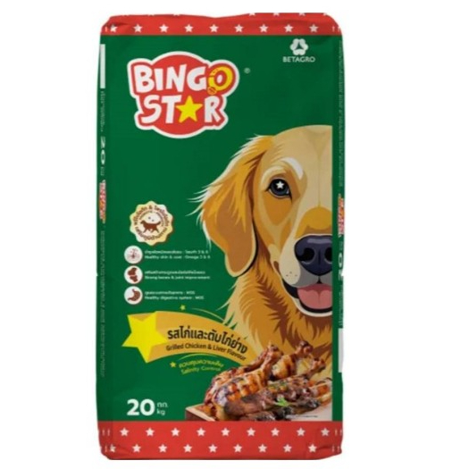 Bingo Star(แบ่งขาย1kg.ร้านแพ็คเอง)ถุงใส บิงโกสตาร์ สุนัขโต 3 มิกซ์ รสไก่และตับไก่ย่าง*โปรดอ่านรยละเอียดก่อนสั่งซื้อ