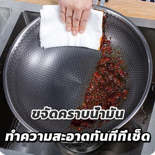 ที่ชชู่เปียก สำหรับห้องครัว ทิชชู่เปียกทำความสะอาด มีฟองในตัว เช็ดคราบมัน เตาเช็ดจาน สะอาดจริงไม่ทิ้งคราบ 1แพ็คมี80