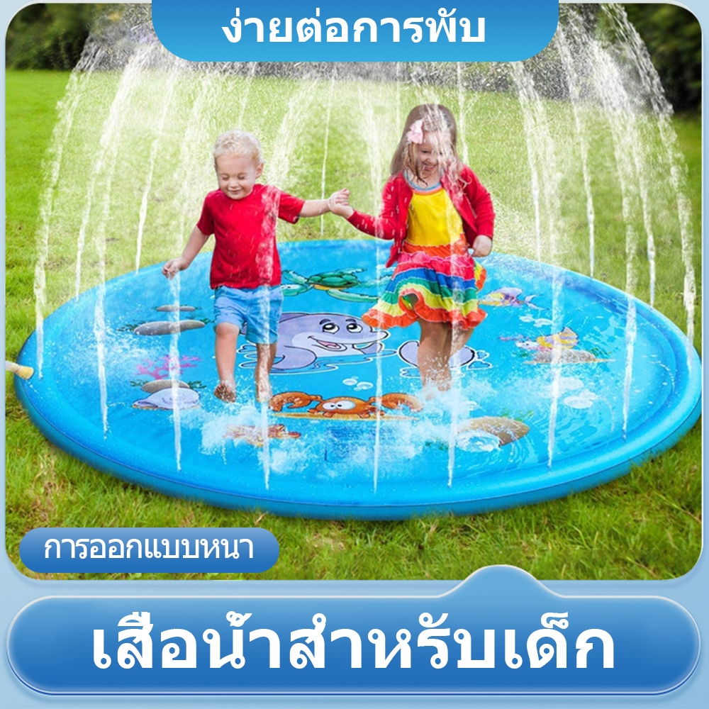 สระน้ำพุ ถาดน้ำพุ ขนาด100cm สระน้ำพุเด็ก สระน้ำ แสนสนุกใจ ปลอดภัยเล่นน้ำ ต่อกับก็อกน้ำใช้งานเล่นได้ เล่นได้หลายคน
