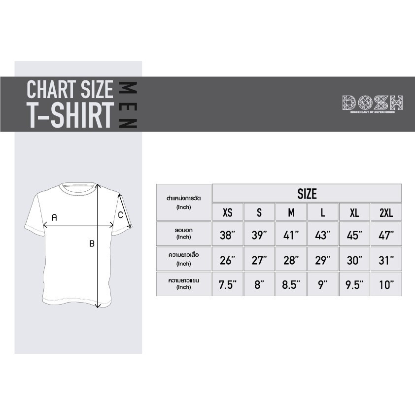 DOSH MEN'S T-SHIRTS SUPERMAN เสื้อยืดคอกลมผู้ชาย FSMT5231-BL (XS-2XL) - รูปที่ 6