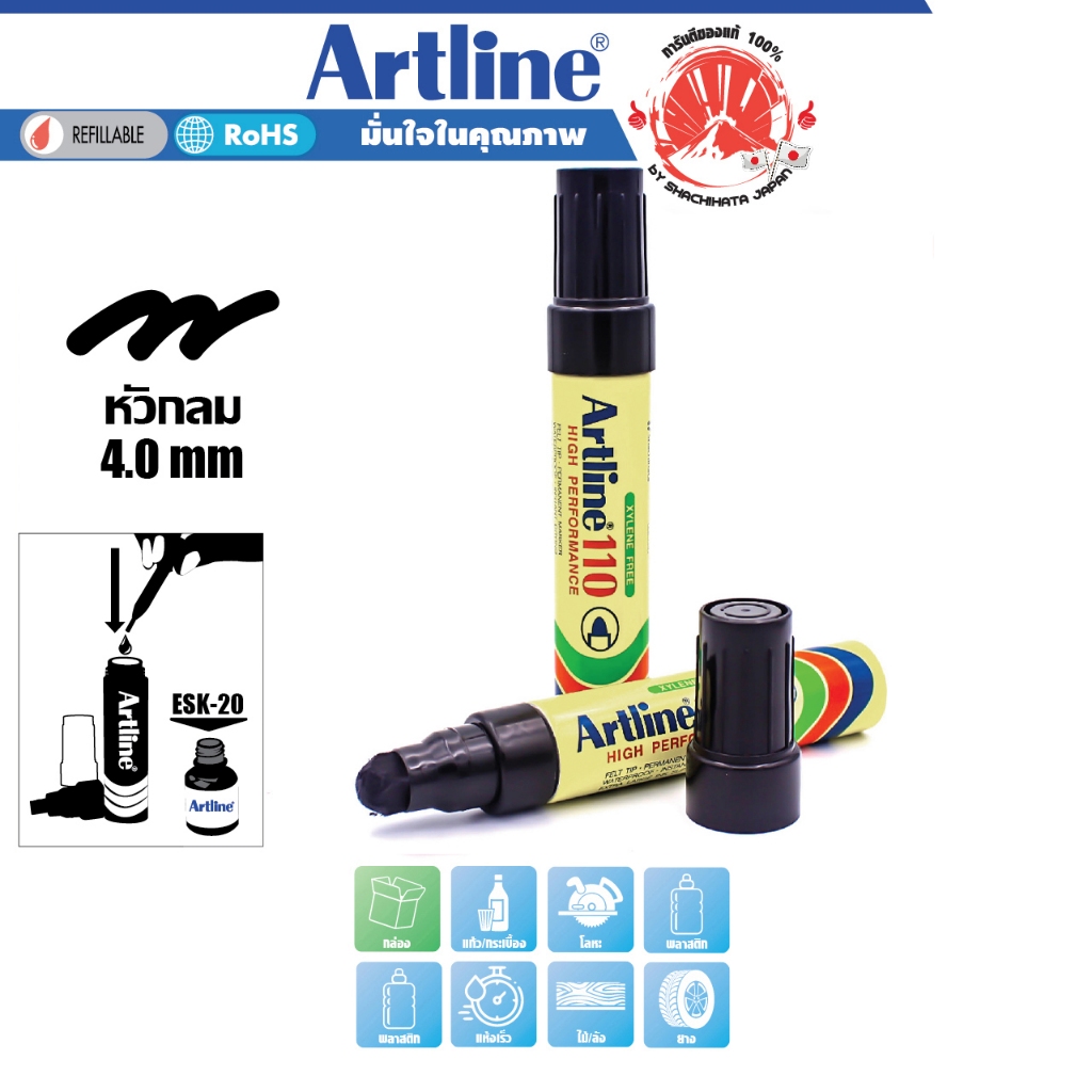 Artline  ปากกาเคมี หัวกลม ชุด 2 ด้าม (สีดำ) อาร์ทไลน์ EK-110  เขียนได้ทุกพื้นผิวทั้งภายนอกและภายใน