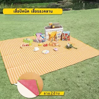 แผ่นรองคลาน/เสื่อรองคลาน/เบาะรองคลาน/เสื่อพับเก็บ/เสื่อรองคลานราคาโรงงาน/ลายใหม่/ที่นอนเด็ก