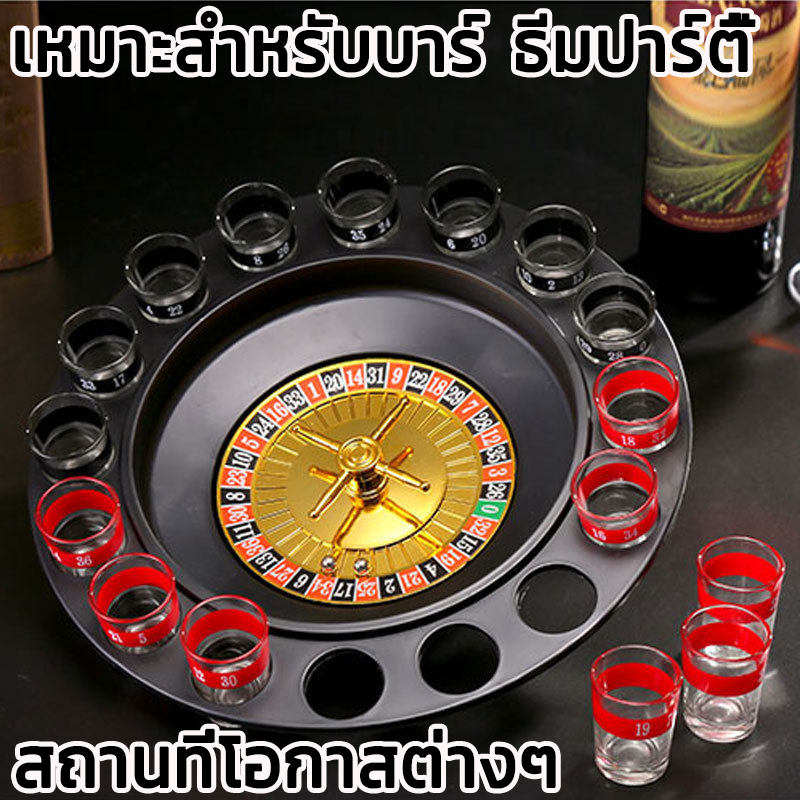 ไทยพร้อมส่ง🥃 เกมส์รูเล็ตดริ้งค์ เกมรูเล็ต รูเล็ต เกมในวงเหล้า Drinking roulette แก้ว 16 ใบ เล่นได้ 8 คน - รูปที่ 4