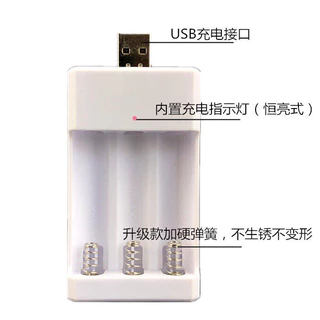ถ่านชาร์จ AA 700 mah 3ก้อน + AAA 600 mah 3ก้อน + ที่ชาร์จ แบบรางชาร์จ